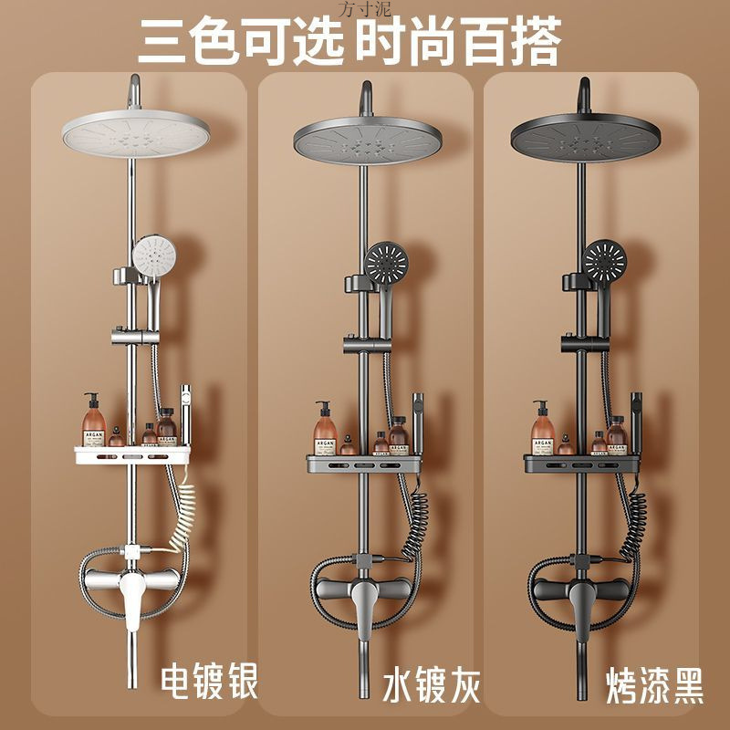 All-copper shower head set, household bathroom shower, rain shower, shower head, pressurized shower head factory wholesale full figure