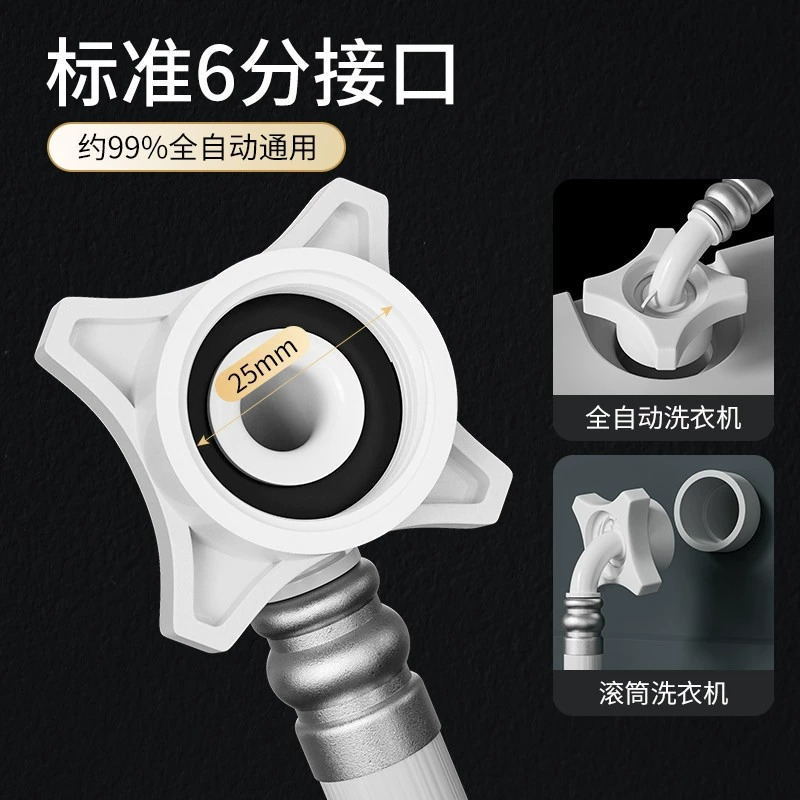 Fully automatic washing machine water inlet pipe, extended pvc water supply pipe, universal extended hose with steel head for water filling Specification drawing