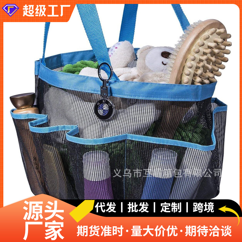 Customized cross-border hand-held mesh beach bags, cosmetic travel storage and toiletry bags, mesh portable swimming multi-mouth bags full figure