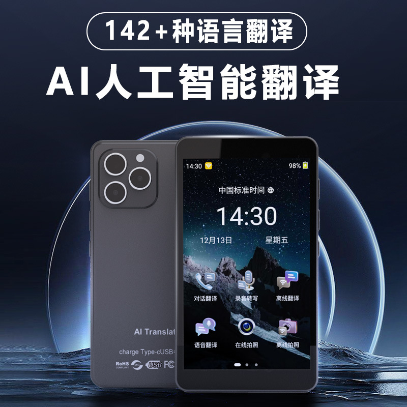 Cross-border T22 dedicated translation headphones, translation device, photography equipment, 138 countries' voice offline language translation stick details Picture