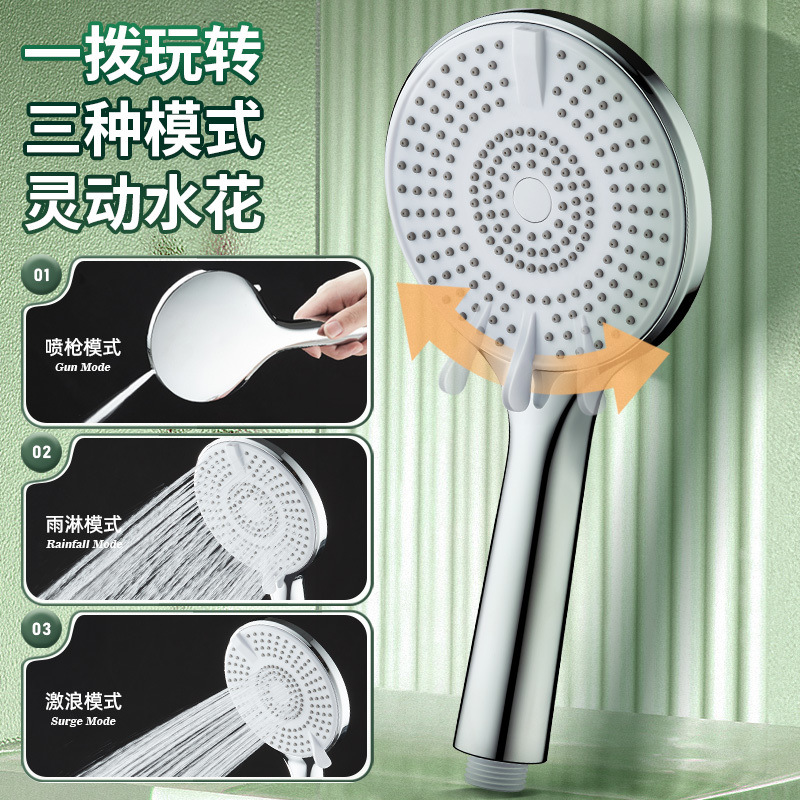 Three-speed pressurized showerhead with large water flow adjustment for shower and bathing. Black handheld showerhead pressurized water-saving set details Picture