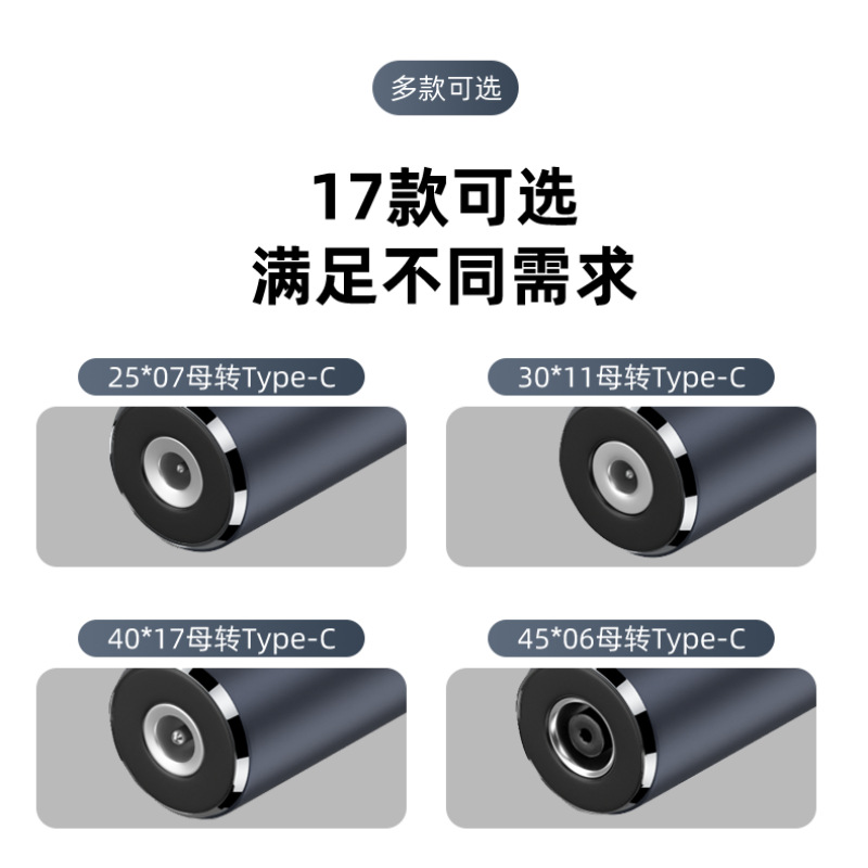DC notebook power conversion type-c charging: DC female socket to Type-C short cable supports 5V/9V/20V voltage Application Scenario