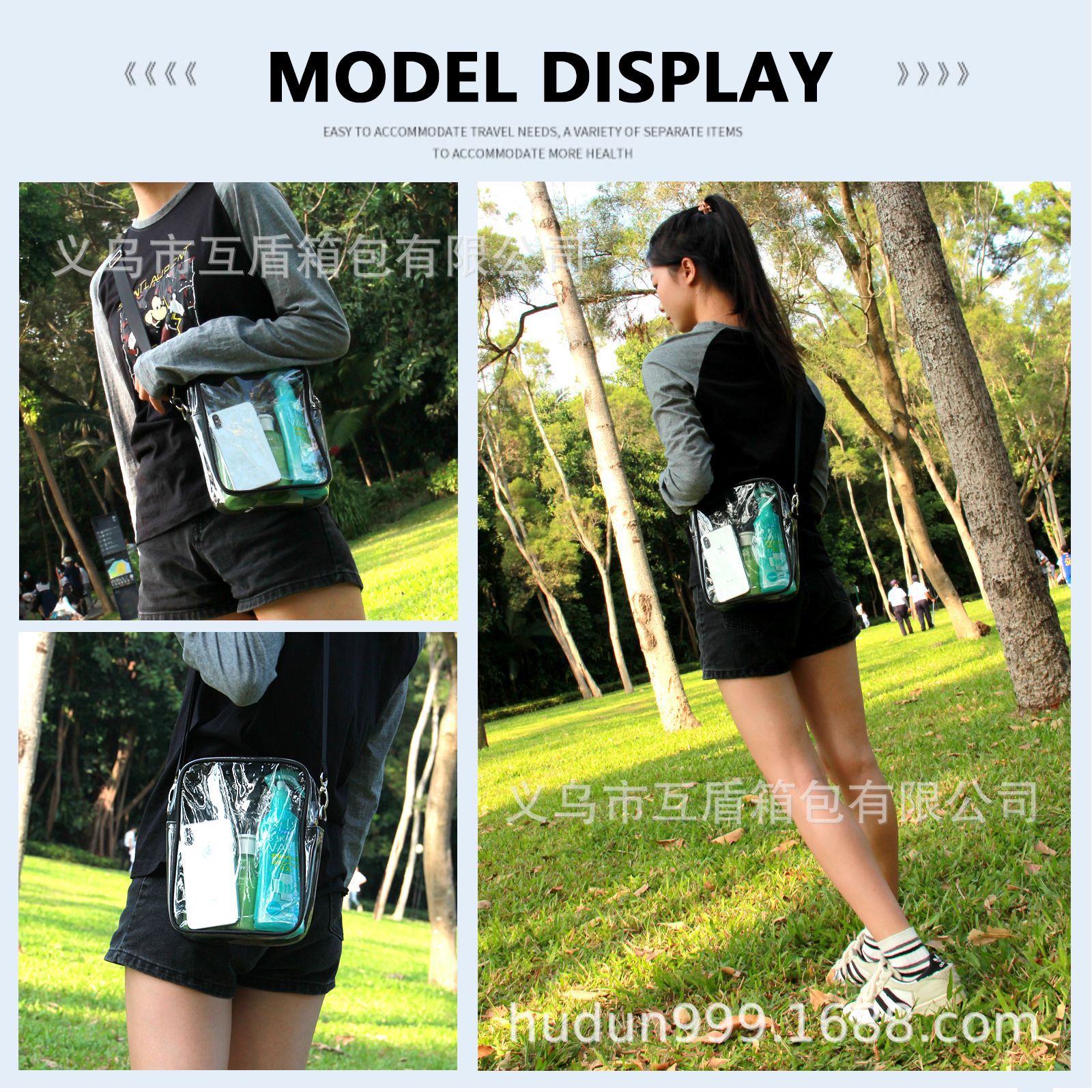 Amazon cross-border transparent PVC single-shoulder crossbody bag, portable waterproof beach loose change storage bag for sports venues Application Scenario