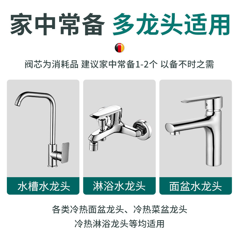 Kitchen basin hot and cold water faucet switch valve core, universal water heater mixing valve core switch accessories Application Scenario
