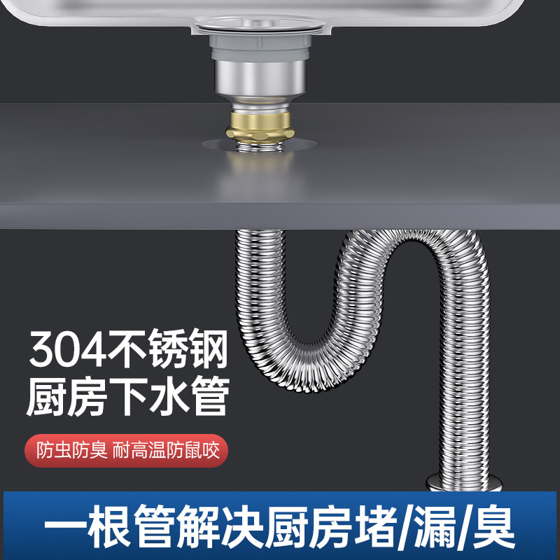 Kitchen sink drain pipe accessories, sink sink drain pipe, stainless steel drain, anti-odor magic set details Picture