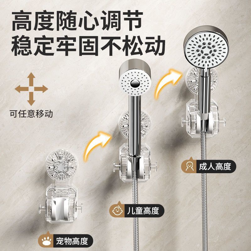 Self-adhesive adjustable suction cup shower head stand, universal bathroom, no need for drilling, wall-mounted shower head bracket Application Scenario
