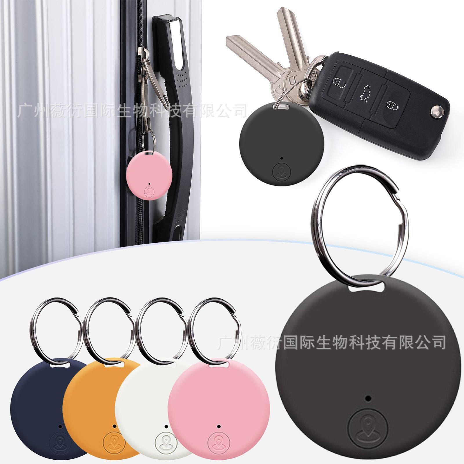 Portable Tracking Bluetooth Bluetooth Anti-loss device with keychain two-way Finder Selfie device full figure