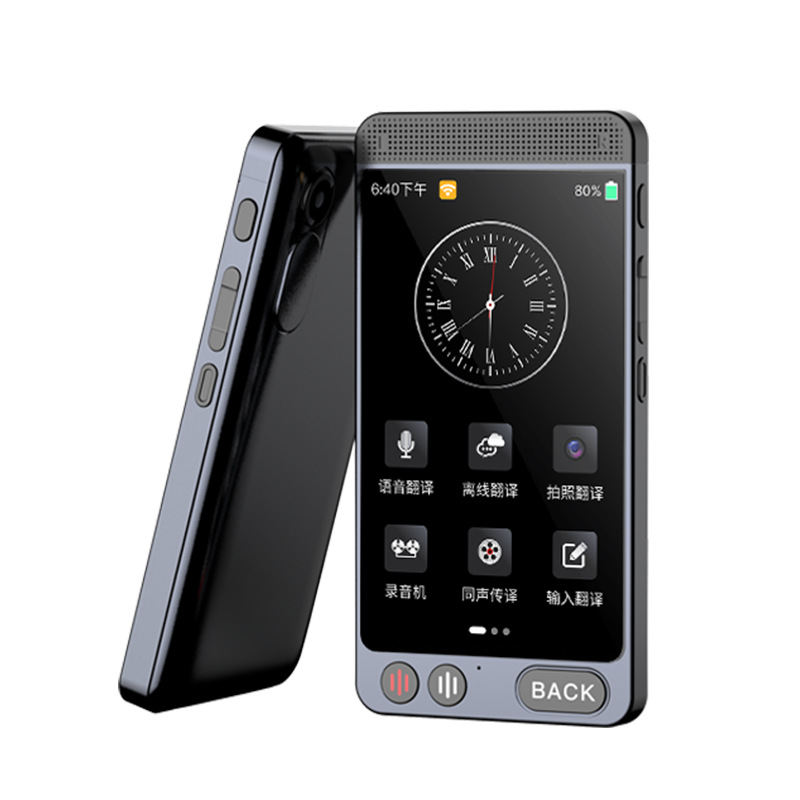 Cross-border offline translation machine, photo translation, simultaneous interpretation, conference recording, Amazon bestseller, multilingual Item Picture
