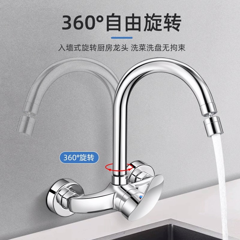 Wall-mounted kitchen faucet, hot and cold washing basin, sink, laundry pool, balcony washbasin, all-copper mixed valve faucet details Picture