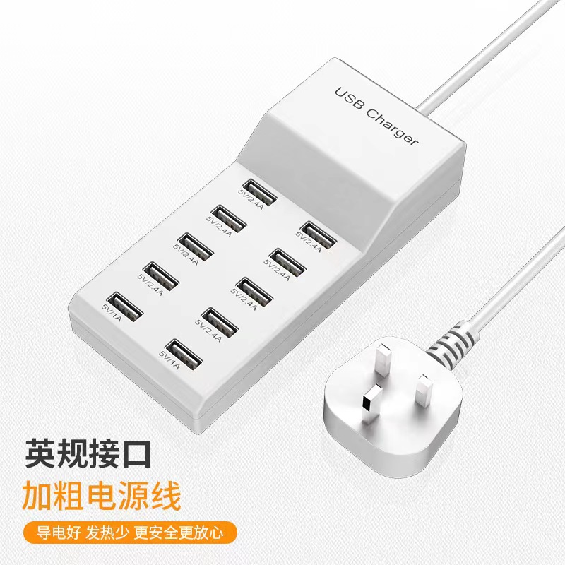 Cross-border best-selling multi-port USB charger, 10-port USB fast charging, 5V universal mobile phone charger Specification drawing
