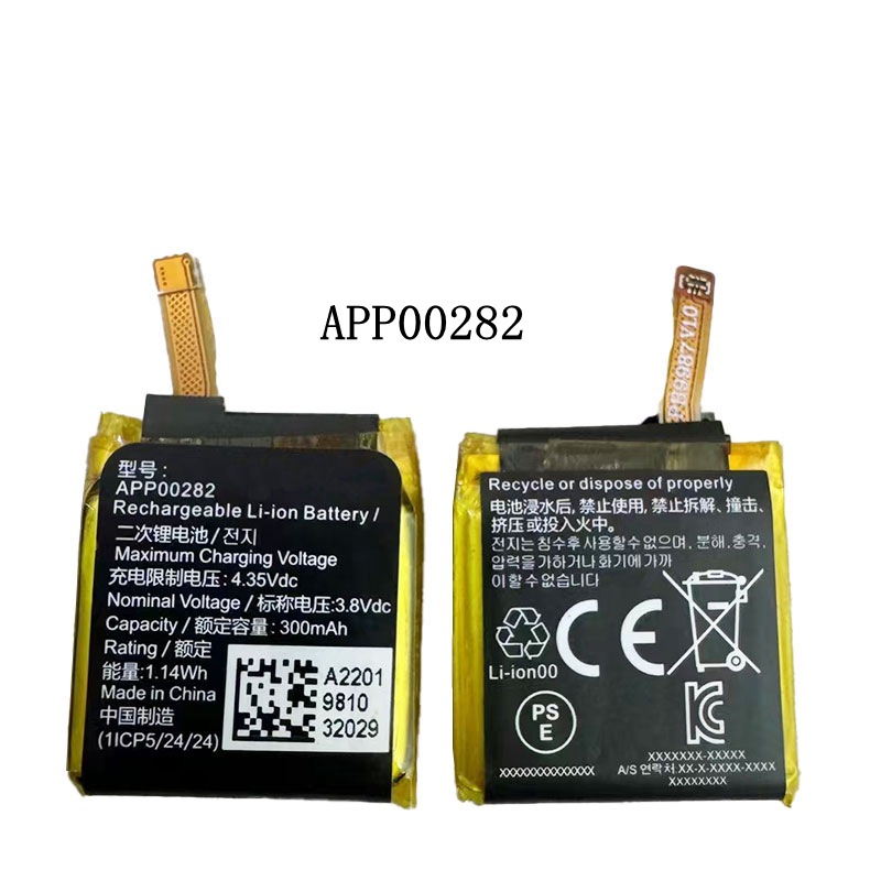 Apack APP00282, a brand-new 300mAh battery with a voltage of 3.8V for smartwatches and wristwatches, is in stock Item Picture