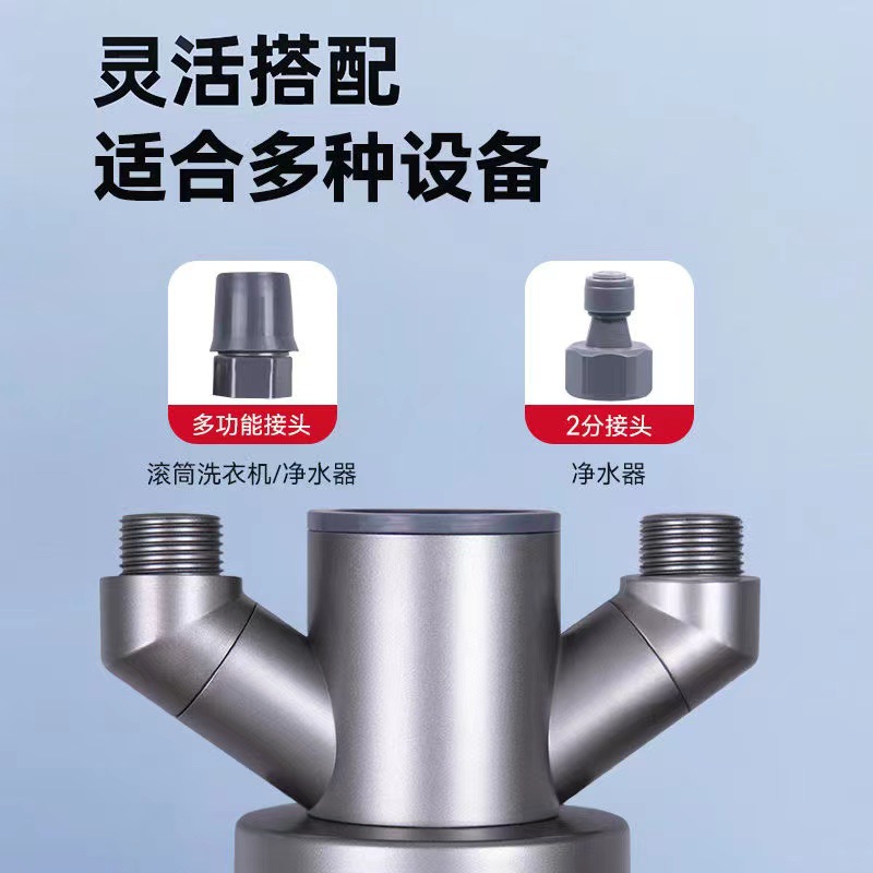 Kitchen drain three-way anti-odor device, sink, sink, three-head drain, water purifier, washing machine interface Specification drawing