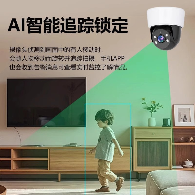 Indoor high-definition camera, home store wireless monitoring, mobile phone remote 360-degree all-round monitoring Application Scenario