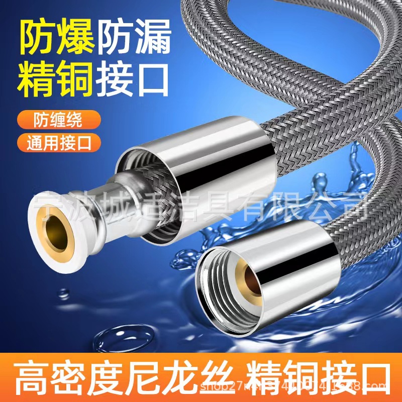 Wholesale stainless steel PVC nylon wire anti-scald and wear-resistant shower tubes, showerhead hoses, anti-entanglement and explosion-proof hot water pipes details Picture