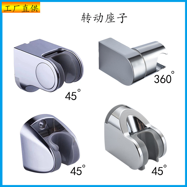 Factory direct supply of shower head base, ABS electroplated shower head bracket, hand-held hook, shower head fixed seat wholesale details Picture