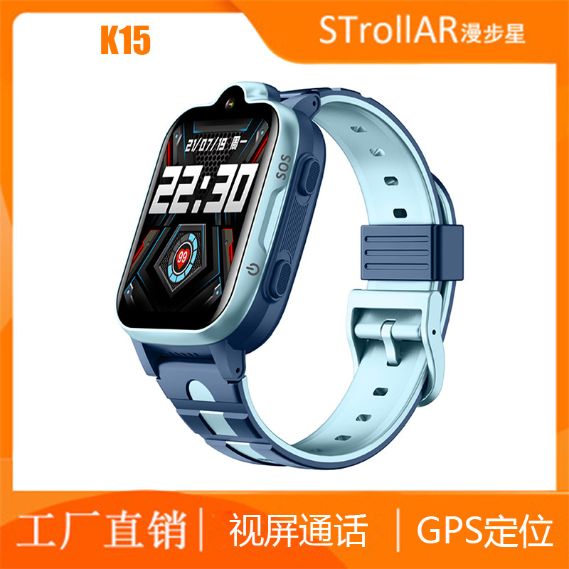 2024 Cross-border New 4G children's smartwatch, all-network compatible GPS anti-loss phone bracelet for children, kids and students full figure