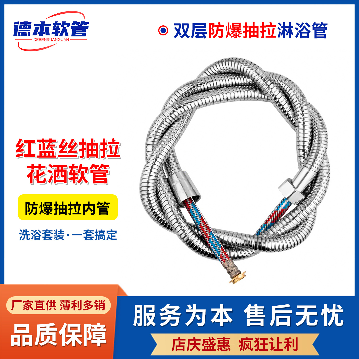 Factory direct supply of red and blue filament pull-out showerhead tubes, bathroom accessories, 1.5m and 2m double-buckle explosion-proof encrypted shower hoses full figure