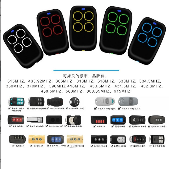 Cross-border AliExpress copied wireless remote control, replicated garage access control alarm, copied remote control, roller shutter door vehicle Specification drawing