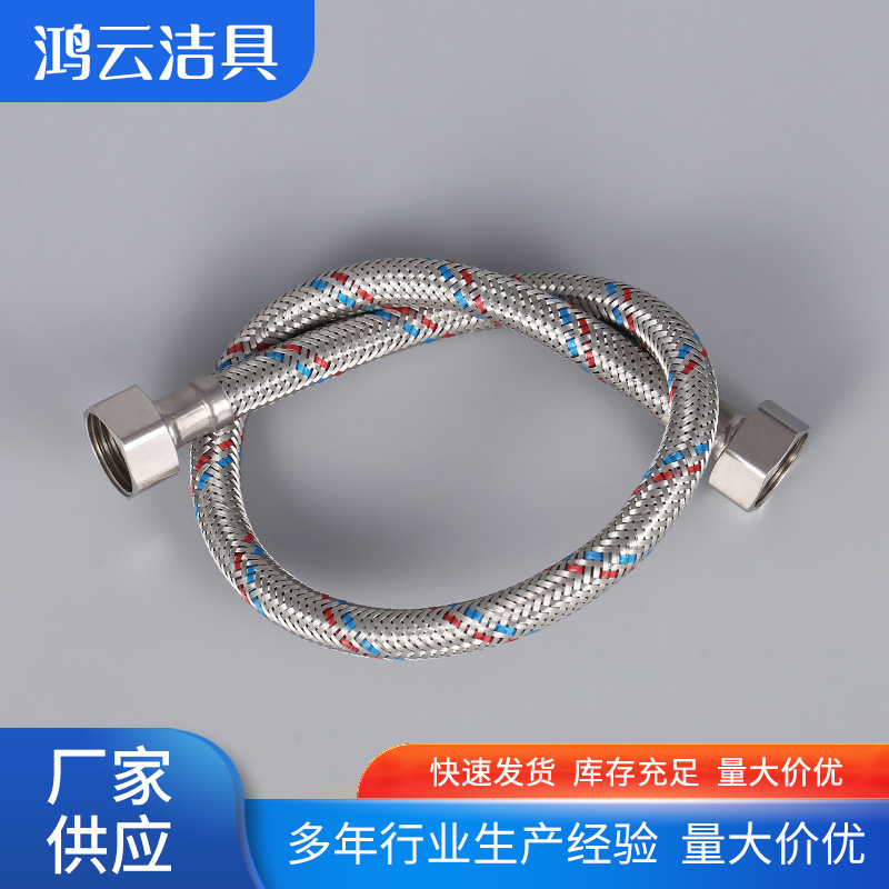 304 stainless steel metal braided pipe for hot and cold water inlet hose, 4-point high-pressure explosion-proof connecting water pipe for toilet water heater details Picture