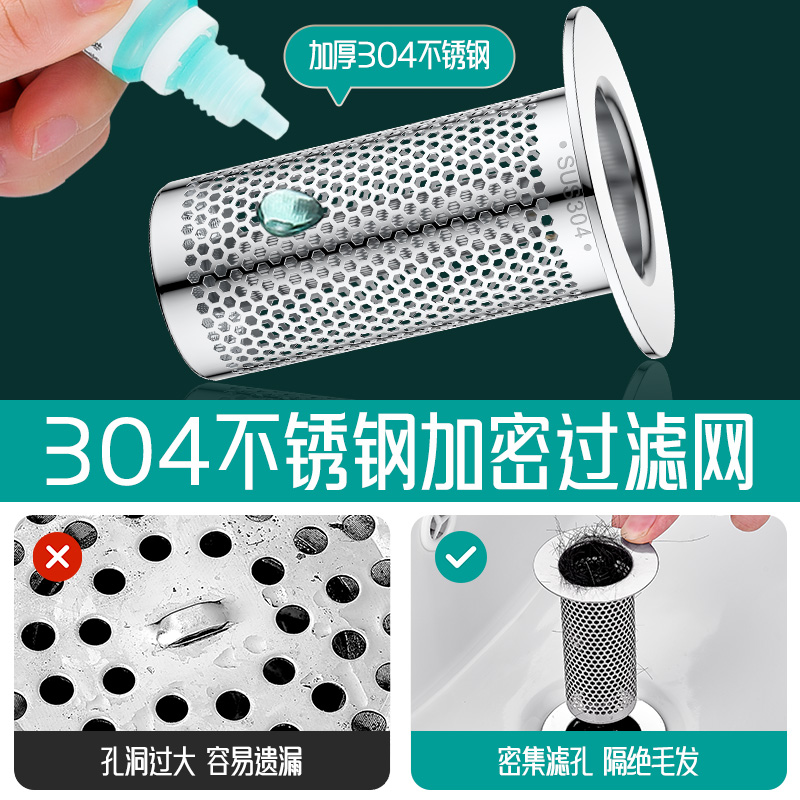 Washbasin leak plug, washbasin anti-clogging, spring filter screen, drain, anti-odor, press-type washbasin universal accessories Application Scenario