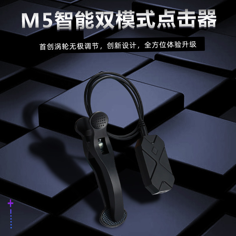 The M5 screen clicker, directly supplied by the manufacturer, automatically clicks when liking, automatically clicks on the online ordering platform, and refreshes instantly. It's a snack magic tool full figure