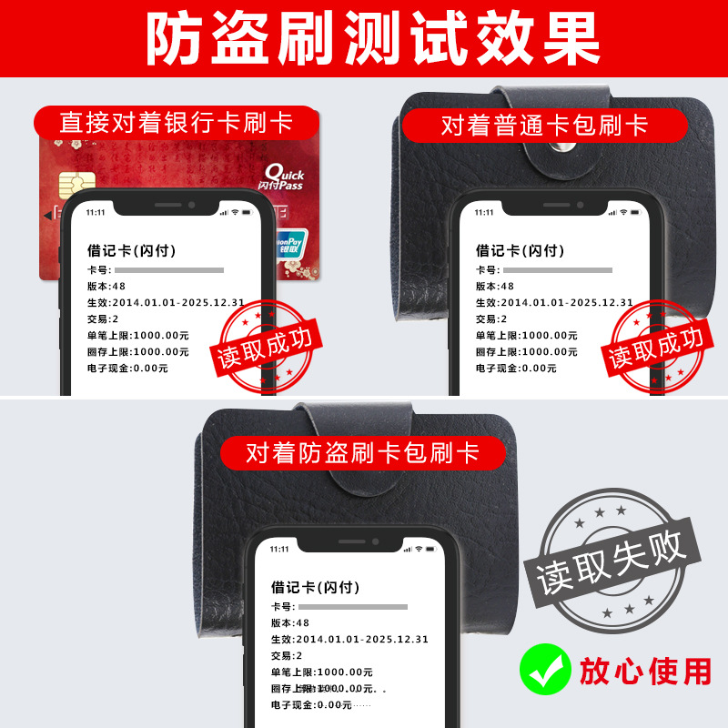 Factory-customized gift bank card packs, multi-position card packs and card cases wholesale. Customizable logos and QR codes are available Specification drawing