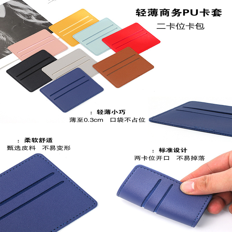 Wholesale of card cases, leather, loose change, credit card, ID photo card case, card holder, pu mini, thin and light business card holder details Picture
