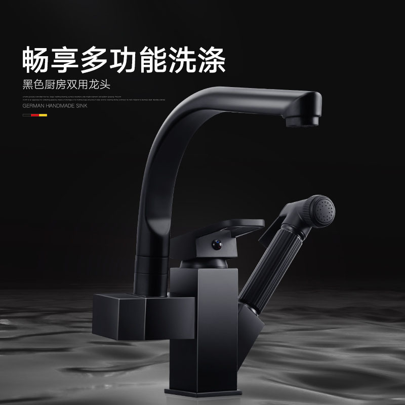 Cross-border black kitchen sink, pull-out faucet, multi-functional pressure-increasing spray gun, robot cold and hot water mixing dragon details Picture