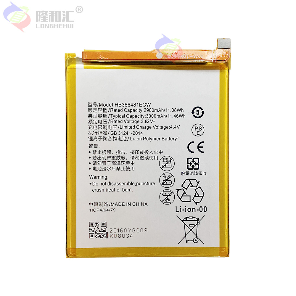 【 Factory Direct Supply 】 Compatible with Huawei P9 Honor 8P10 Youth y6II, equipped with high-capacity pure cobalt mobile phone batteries Item Picture