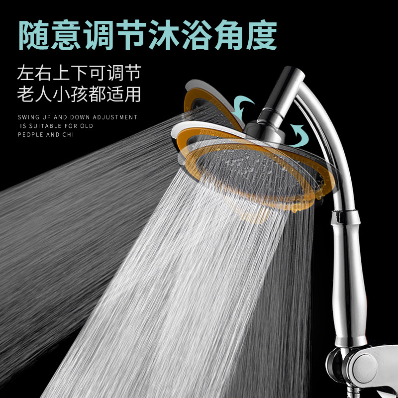 6-inch super high-pressure handheld overhead universal showerhead shower head set factory wholesale details Picture