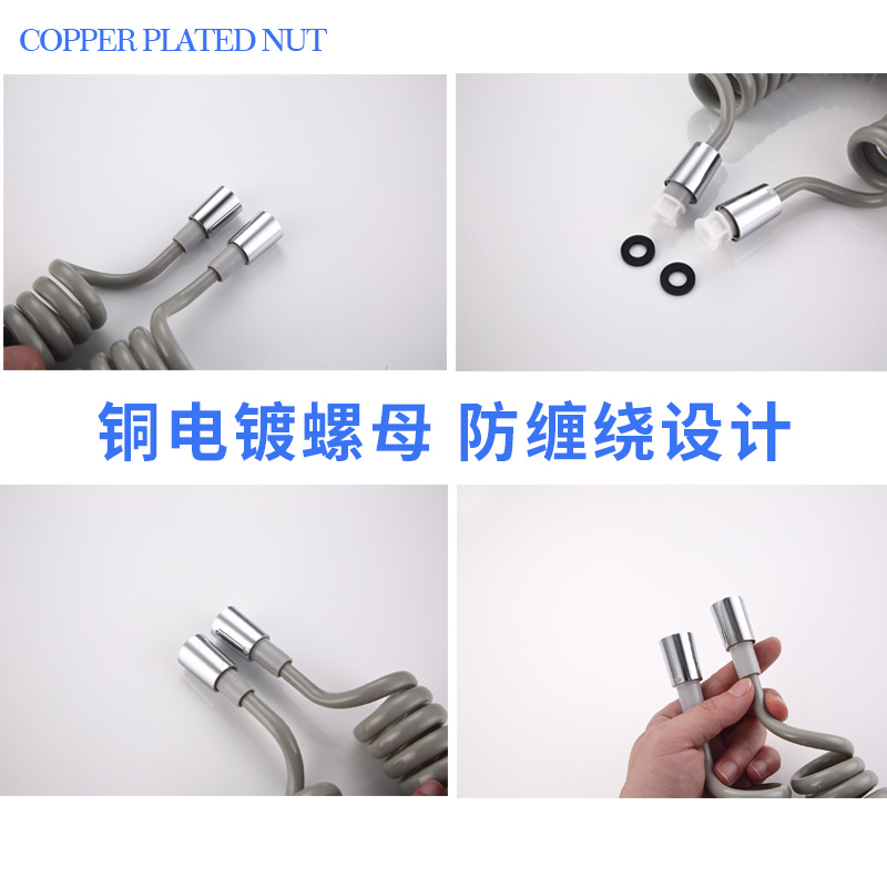 Toilet spray gun, bidet hose, telescopic 1.5/2-meter spring water inlet pipe, telephone line, shower head hose Specification drawing