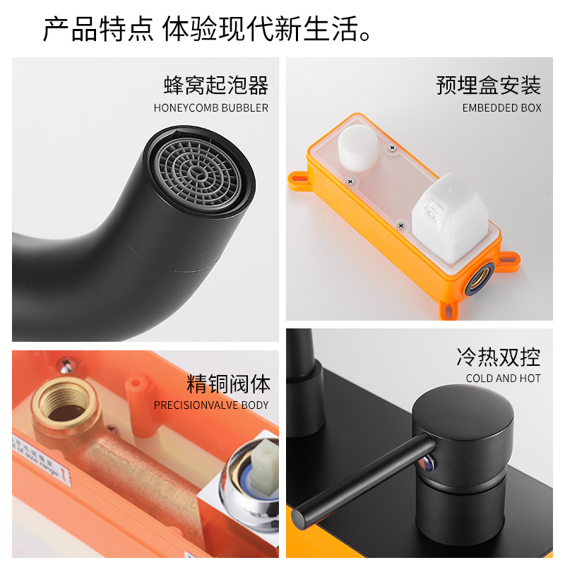 Wall-mounted all-copper black cold rotating hot water faucet concealed installation set household hot melt embedded washbasin manufacturer wholesale details Picture