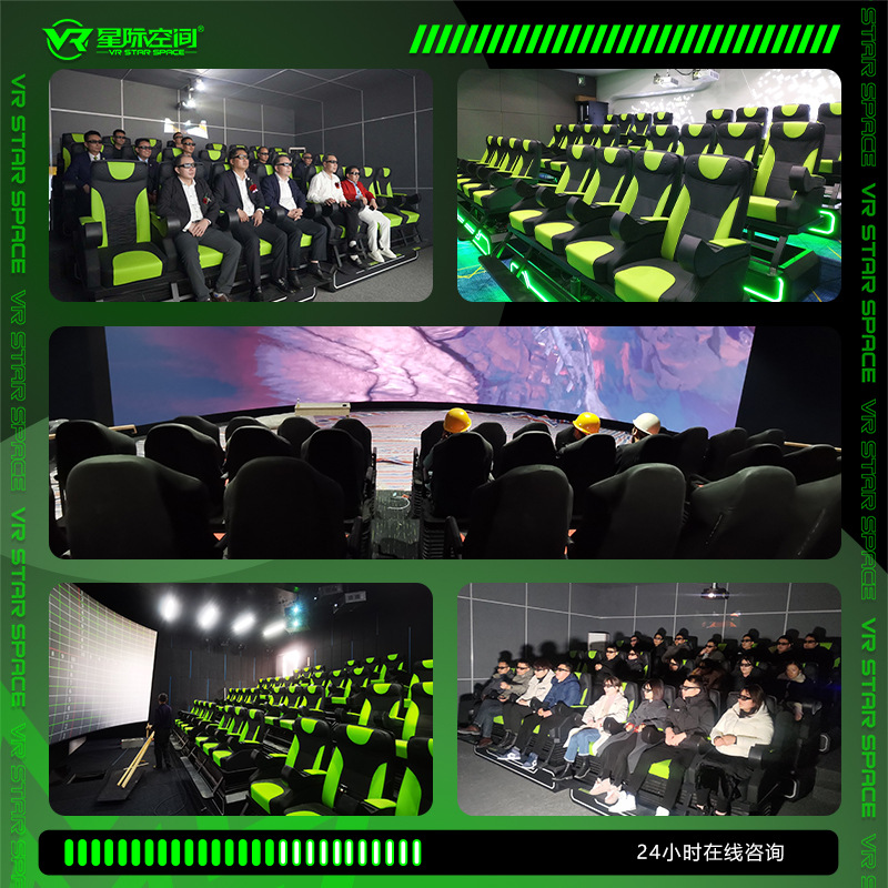 4D dynamic cinema seats, 5D and 7D cinema equipment, naked-eye spherical screen flight cinema equipment, scenic area cultural tourism projects Application Scenario