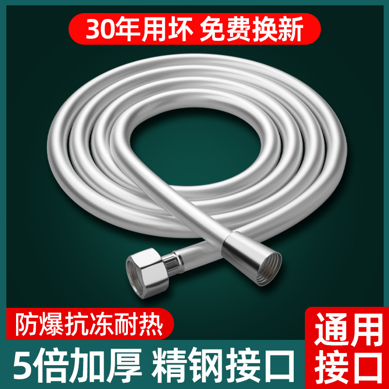 Shower head, PVC flexible hose, bathroom bath pipe, bath water pipe, bath heater, water heater accessories, universal Specification drawing