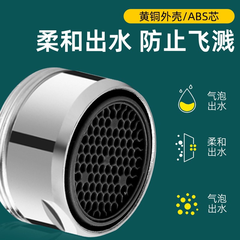 A comprehensive collection of accessories for faucet splash preventers, bubble makers, inner core filters, bubble makers, and universal hot and cold water outlet nozzles Application Scenario