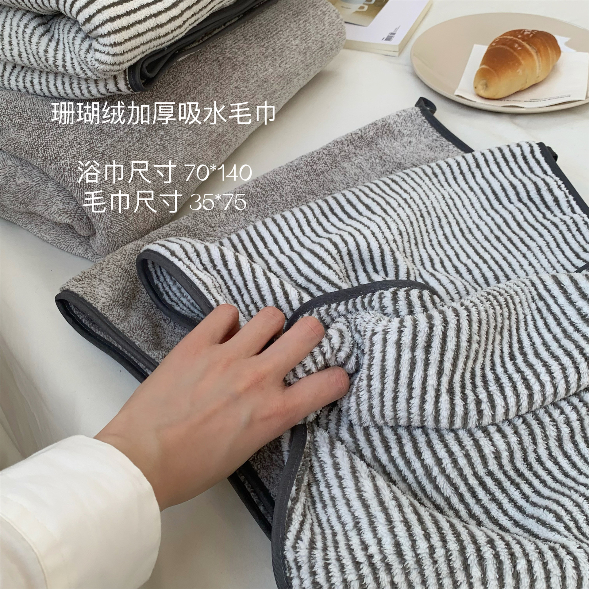 The ins minimalist salt-themed cold style household grey striped bath towel can be worn or wrapped. It is a large bath towel that absorbs water quickly and dries quickly Specification drawing
