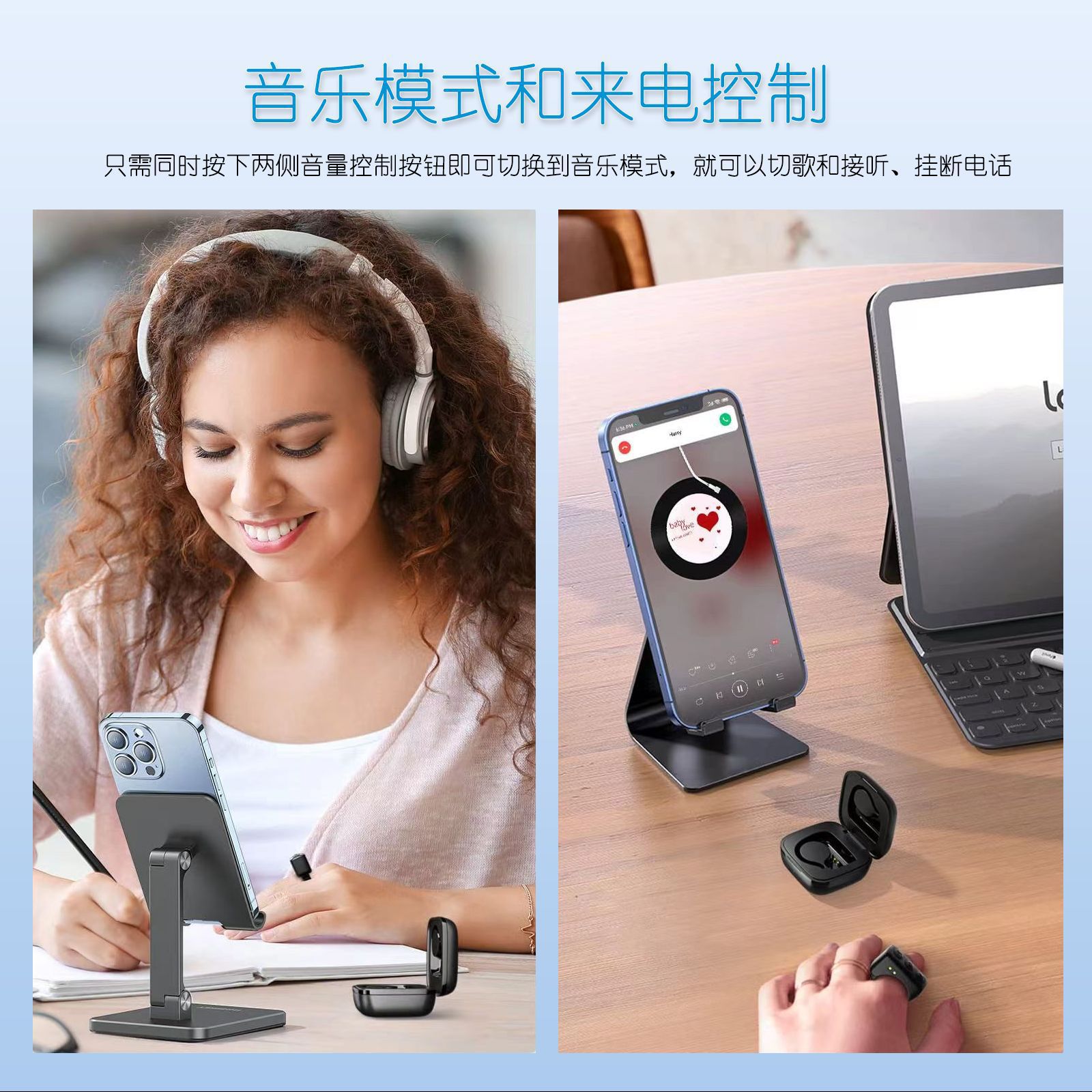TikTok mobile phone Bluetooth photo and video remote control Smart ring ring e-book Kindl novel page turning Specification drawing