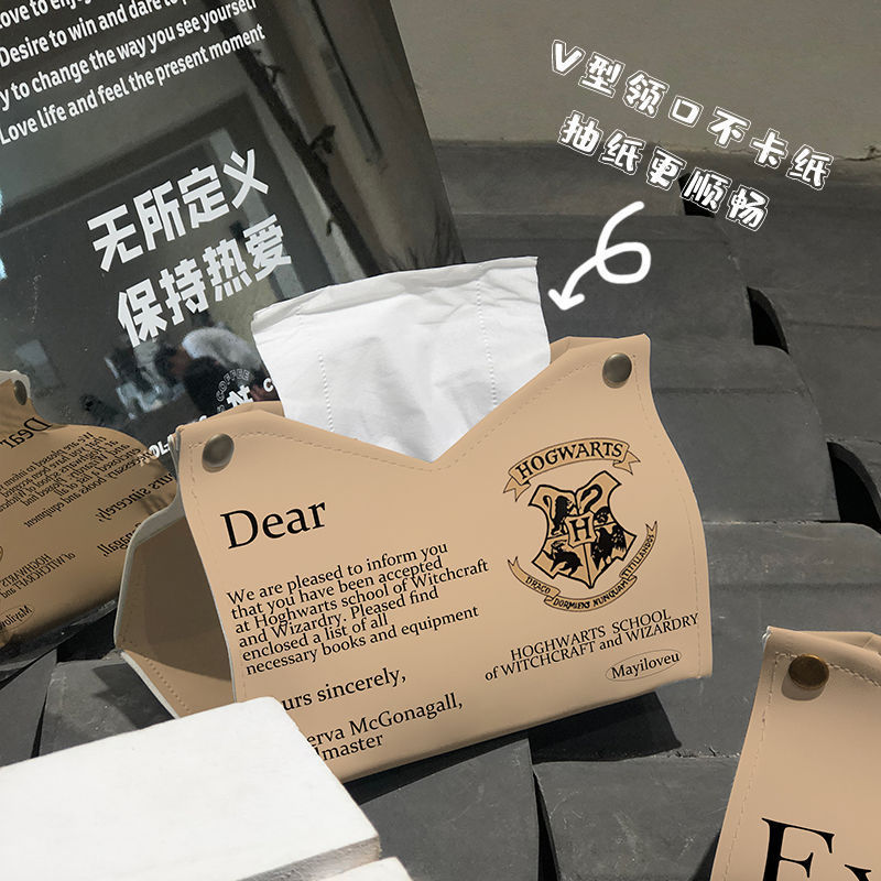 Harry Potter tissue box, home living room, car tissue box style, high-end tissue box, leather, creative napkin, simple Application Scenario