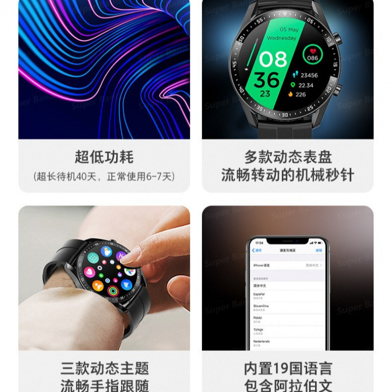 24 Little Times Shiver Sound Xiaohongshu Pinduoduo Cross-border New HW20 multi-functional Smartwatch Offline Sports Specification drawing