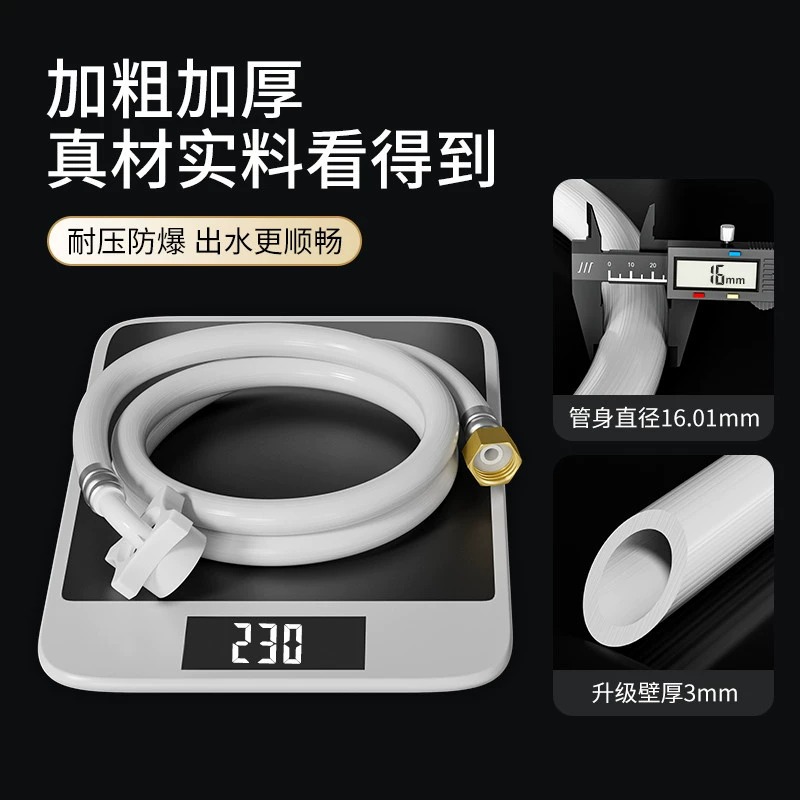 Wholesale of fully automatic washing machine water inlet hose, extended pvc water supply pipe, explosion-proof water connection pipe, 4-inch interface connection Application Scenario