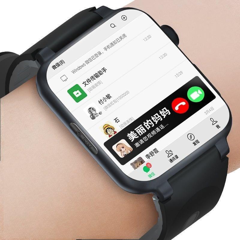 【 Official 】 Huawei's new 5G smart wifi card-inserting children's smartwatches are compatible with junior and senior high schools full figure