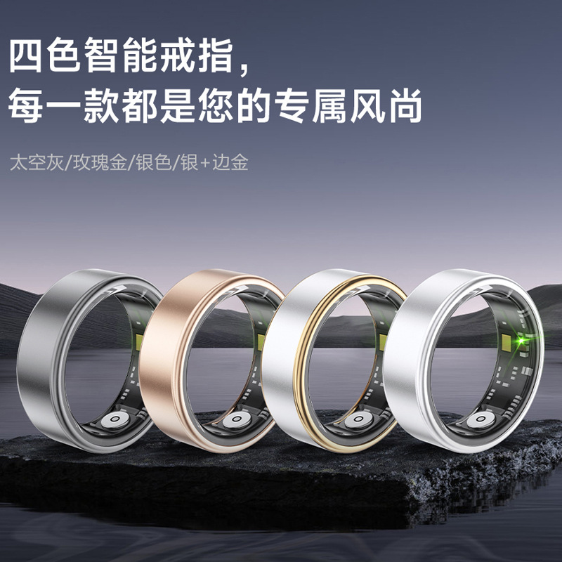 New SR06 ultra-thin smart ring for health, exercise, heart rate, blood oxygen, sleep and health, one-piece shipping Specification drawing