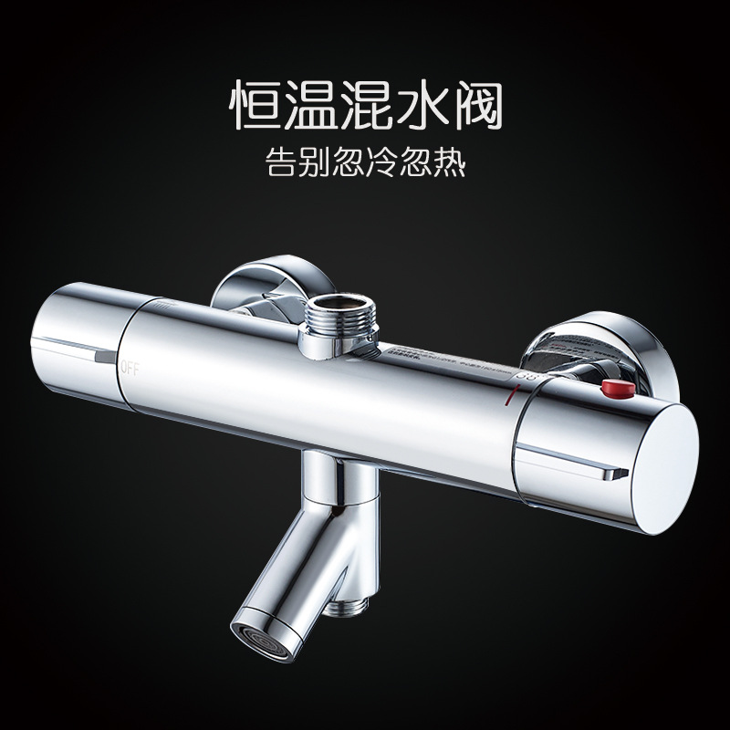 All-copper intelligent cold and hot shower faucet, square black bath mixing valve, sanitary grade concealed thermostatic valve full figure
