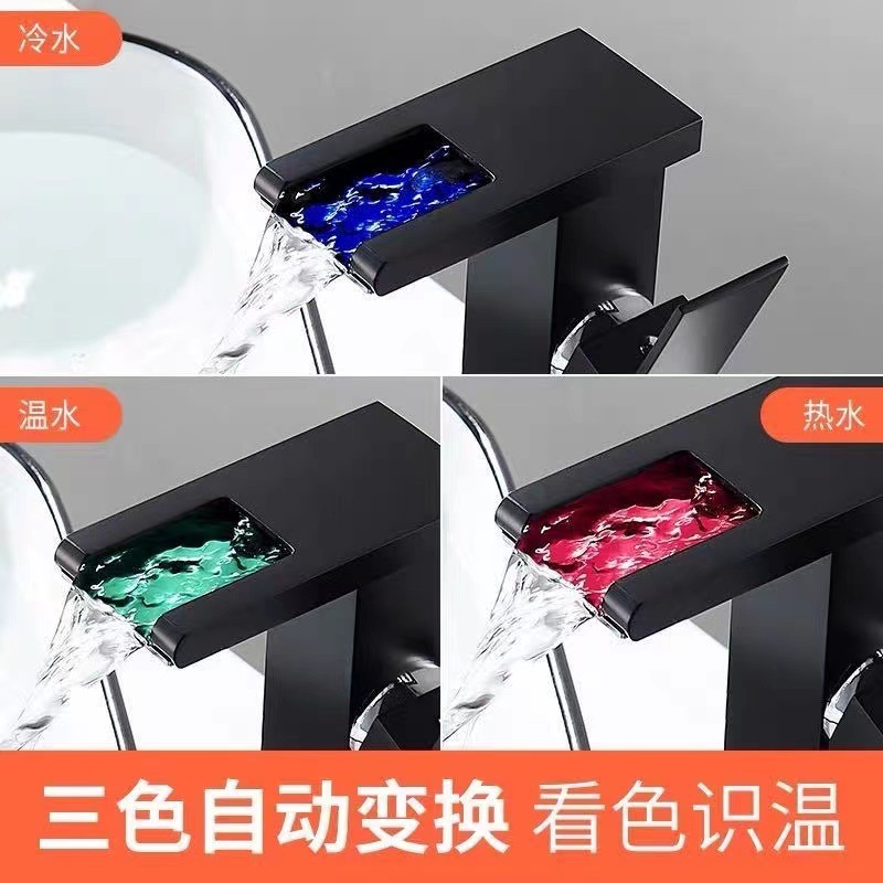 LED light-emitting waterfall washbasin, single-hole faucet, cold and hot water washbasin, balcony bathroom faucet manufacturer wholesale Specification drawing
