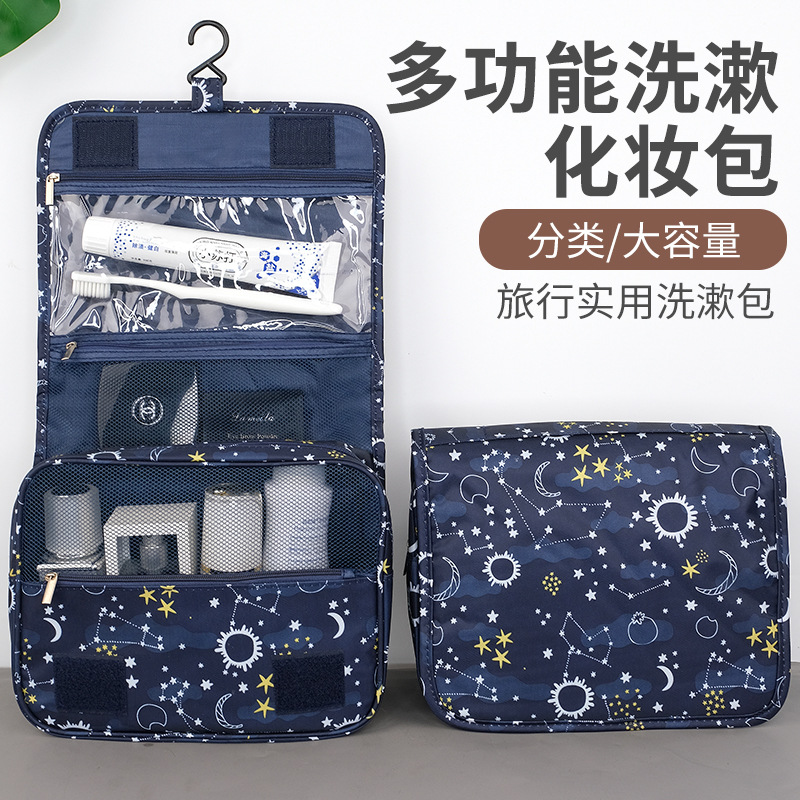 Multi-functional large-capacity waterproof makeup bag, portable dry and wet separation bathroom hook toiletry bag, storage bag details Picture