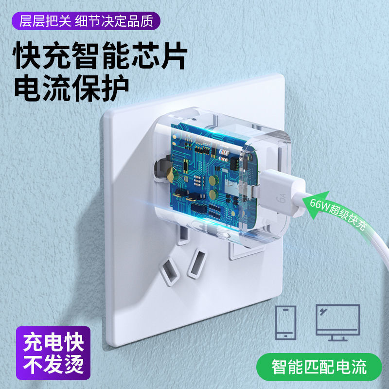 The genuine pd20w Apple charger fast charging head is suitable for the original fast charging head set of Apple 1415/16 mobile phones Specification drawing