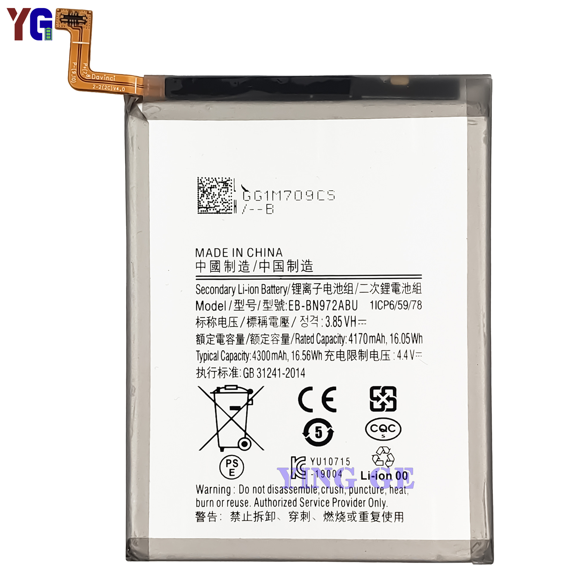 Wholesale EB-BN972ABU with 4300mah built-in battery board for Samsung Note 10 plus mobile phone battery Item Picture