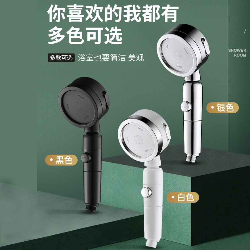 Pressurized showerhead, powerful water output, shower, sun-drying head, shower head, rain shower, single-head bath, flower wine set details Picture
