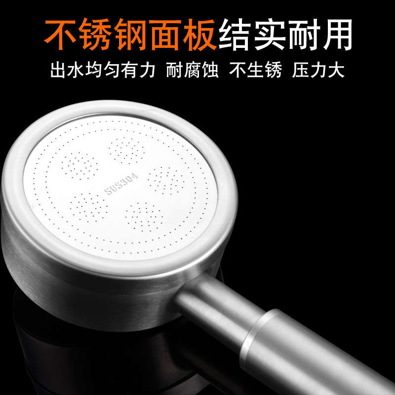 304 stainless steel pressurized shower head, hand-held shower head, household set wholesale. The showerhead is detachable and washable Specification drawing
