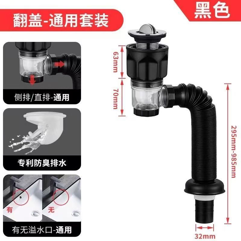 Universal water-seal anti-odor drain, washbasin drain, no glue application, urinal drain, telescopic pipe, washbasin anti-odor Application Scenario